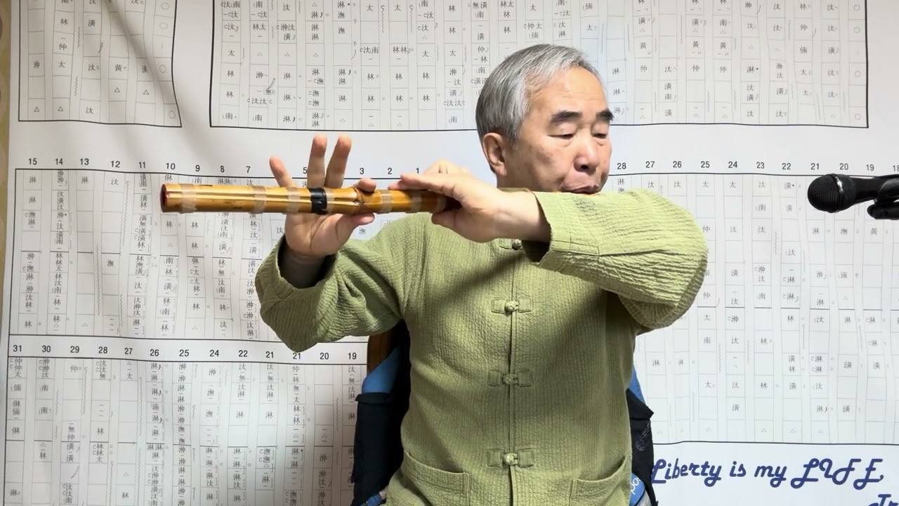 찻잔의 이별/산조대금/옥곡에서