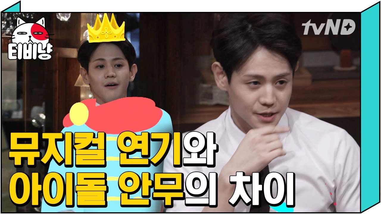 [티비냥] (ENG/SPA/IND) Yang Yoseob, Demonstrating K-Pop & Musical Choreography #LifeBar #Diggle