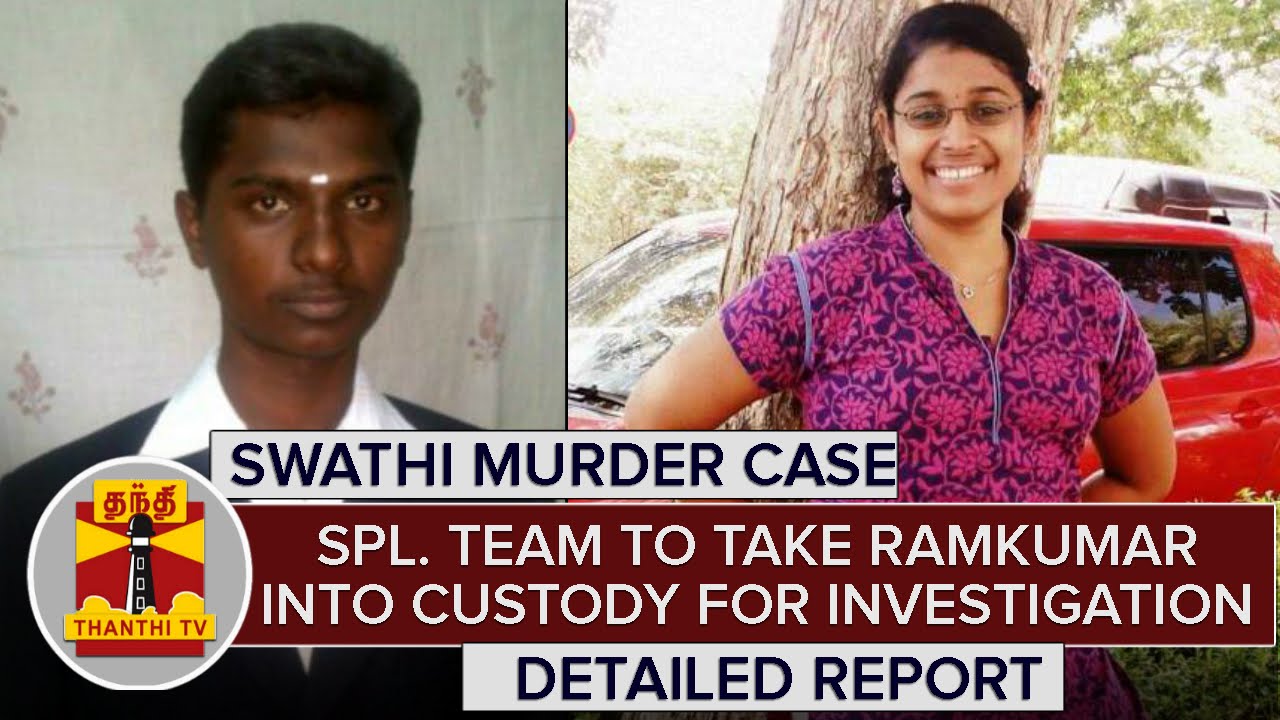 Swathi Murder Case : Police Special Team To Take Ramkumar into Custody For Investigation
