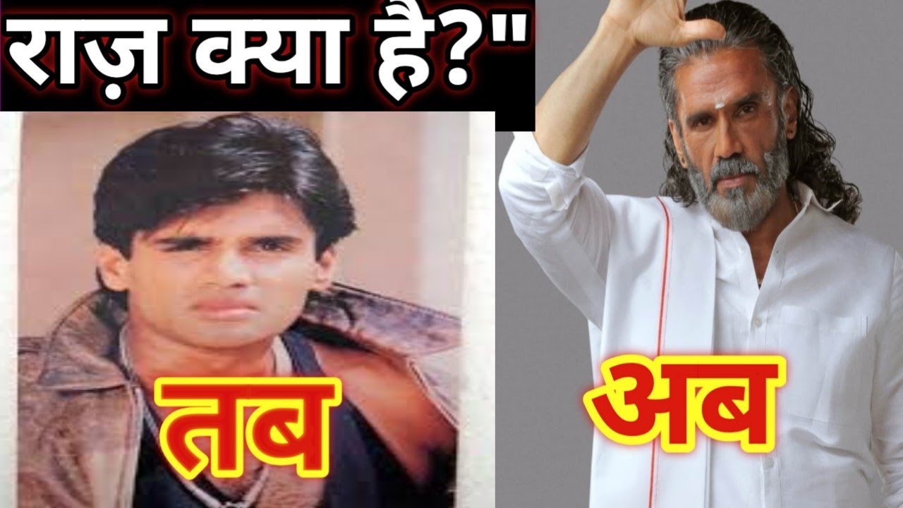 सुनील शेट्टी की फिटनेस का वो राज़, जो कोई नहीं जानता! 😱