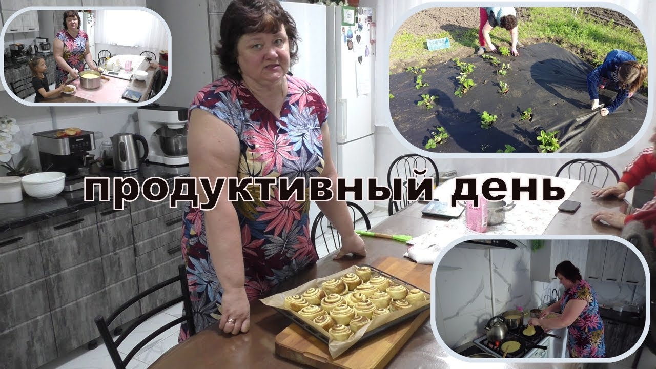Мой день и 11детей🥰🥰🥰 - Глаза боятся руки делают - Синабоны