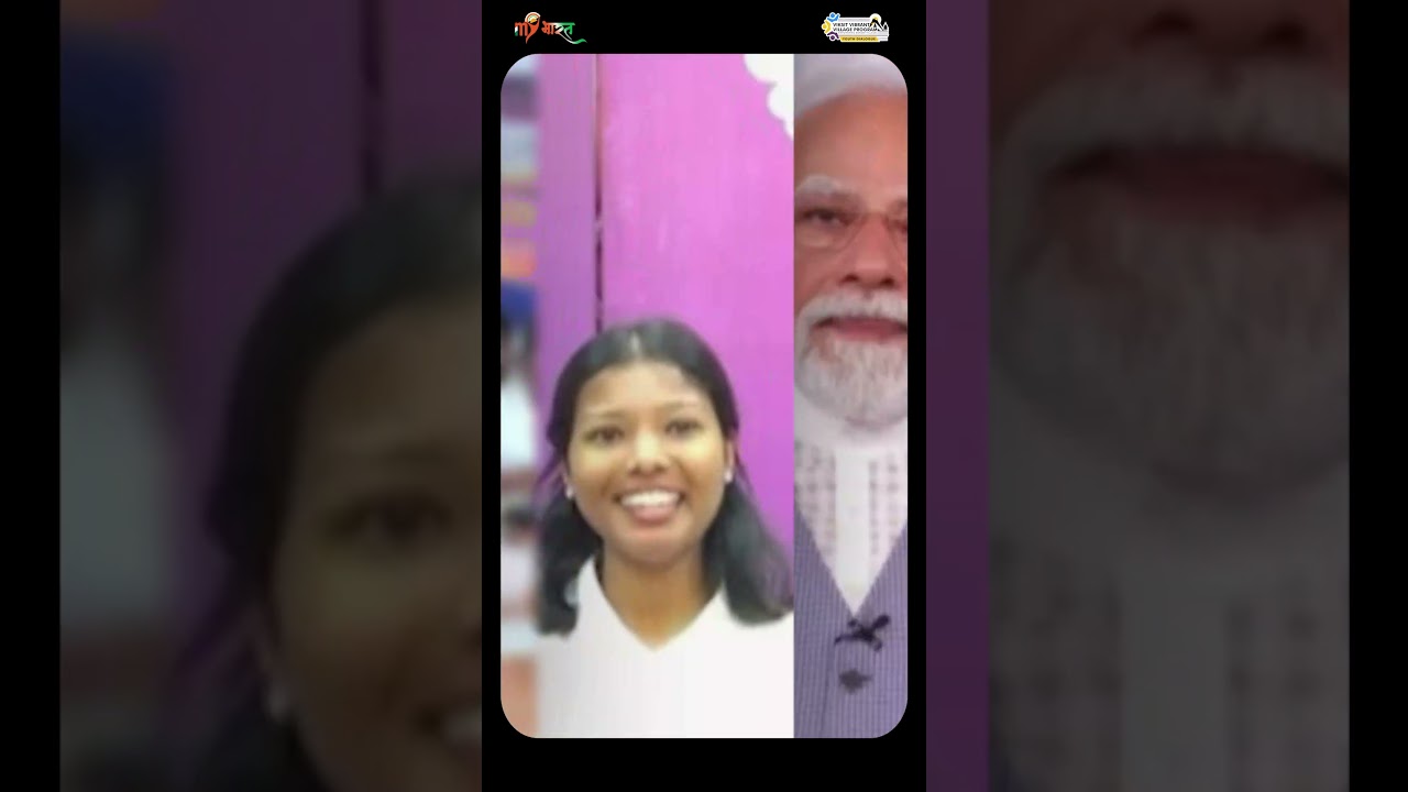 PM Modi's Inspiring Interaction with Participants of Viksit Vibrant Village Program 2026 | MY Bharat