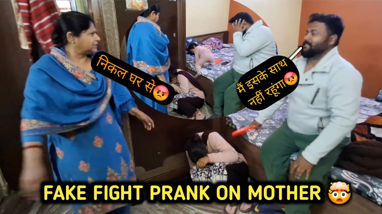 FAKE FIGHT PRANK II PRANK ON SASU MAA 😂🤯ll PRANK GONE WRONG II Mrs.Suryavanshi vlogs ll