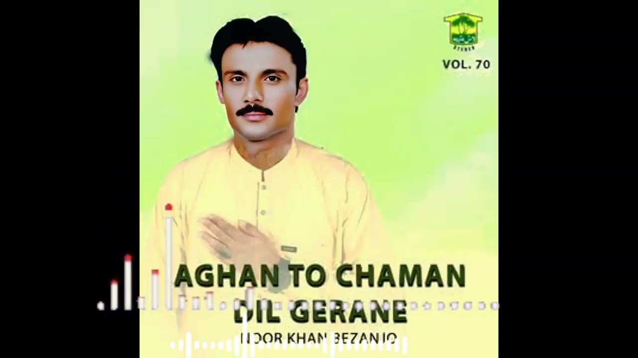 Wahag PA Sta Mehr PA Naam e | Noor Khan Bizanjo | | Latest Version | | New Song 2026 | | Ustad NKB |