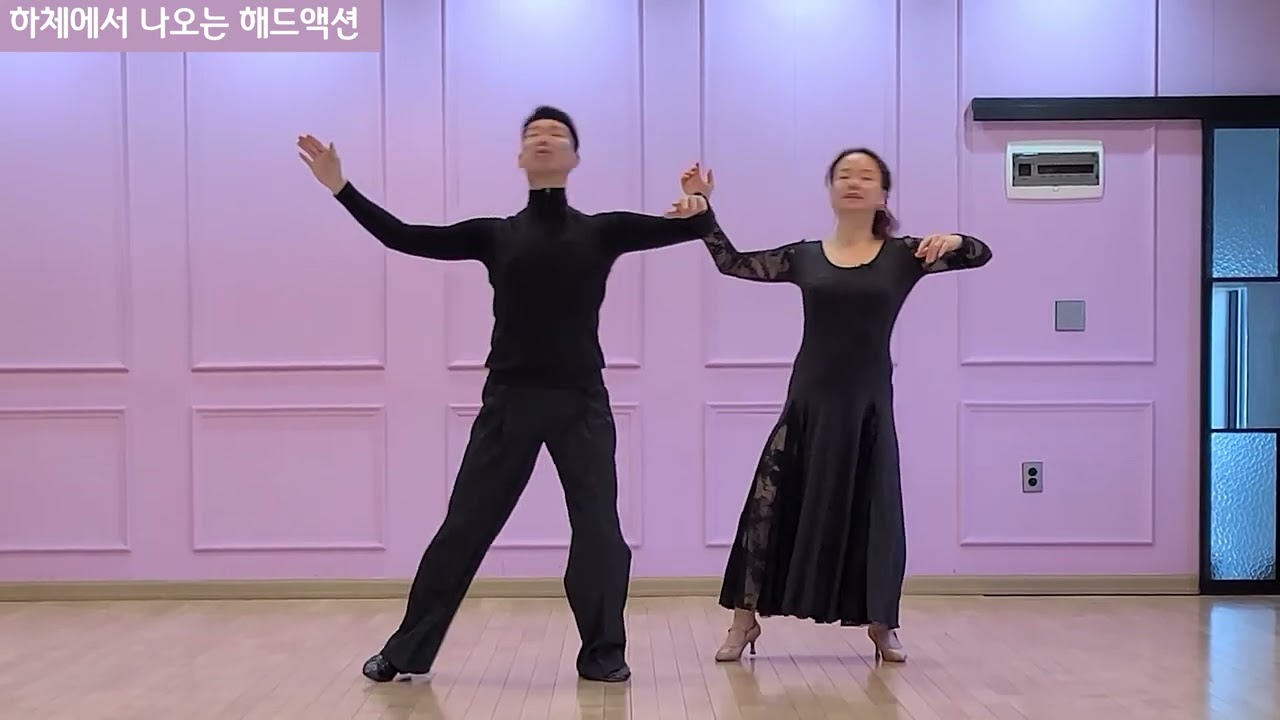 💃32.왕초보 탱고 -하체에서 나오는 헤드 액션 김경호 쌤 010-2700-1598