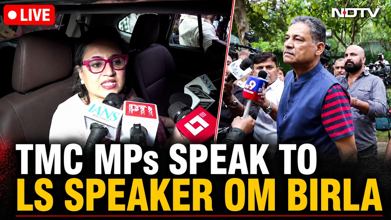 TMC Party News | TMC Split | Kirti Azad, Sagarika Ghose Move Speaker Om Birla | LIVE Updates