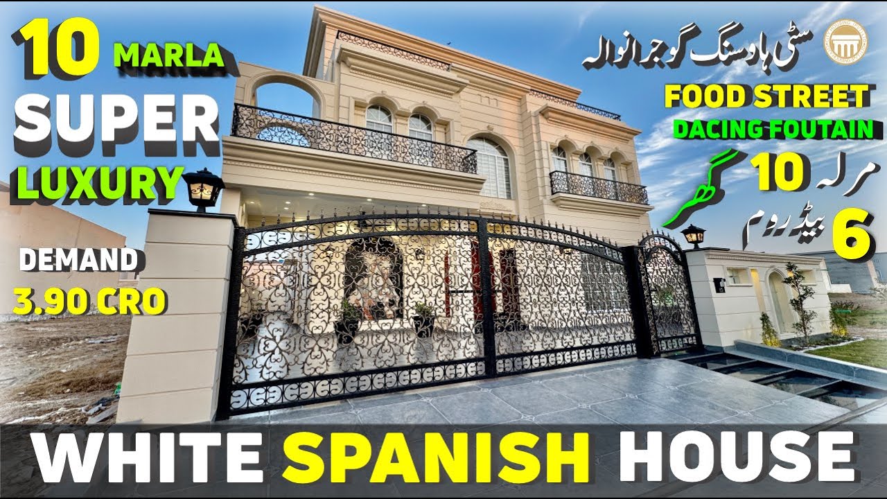 10 Marla SUPER-LUXURY White Spanish House in Citi Housing Gujranwala | A Beautiful Masterpiece