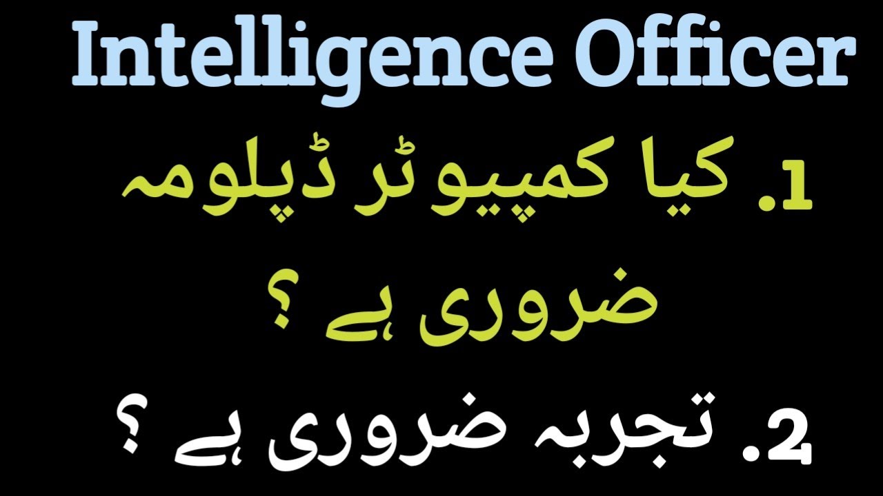 Intelligence Officer Eligibility Criteria