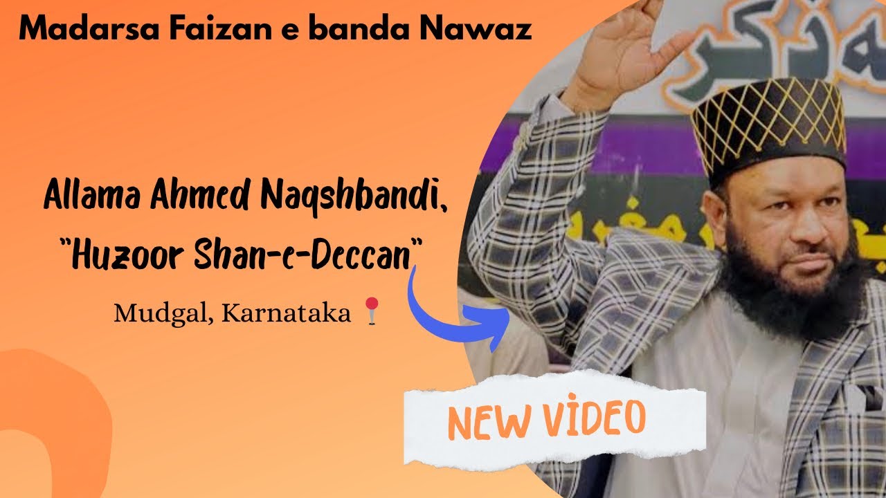 Hazarat Allama Ahmed Naqshbandi Shan e deccan at Mudgal Madarsa Faizan e banda Nawaz puranapet