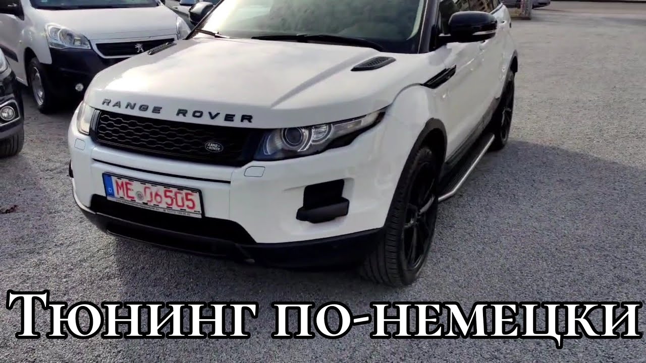 Range Rover Evoque в 