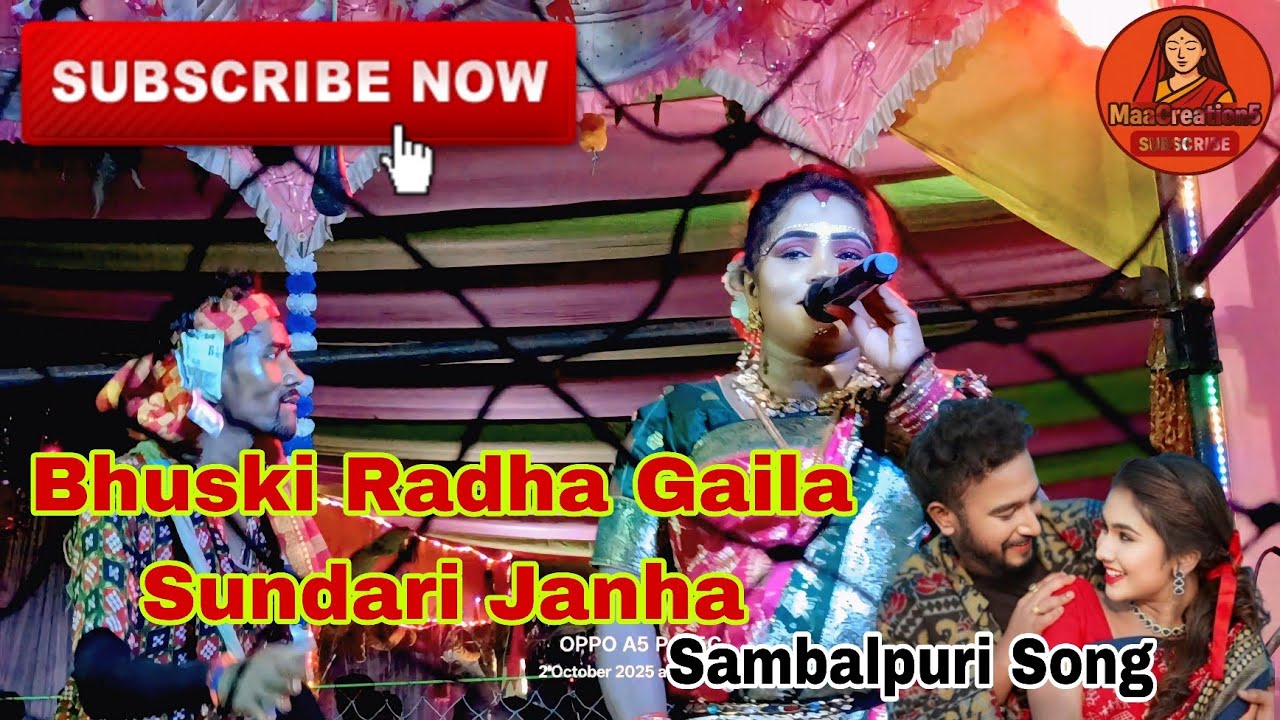 Divya Maheswari Mahila Danda | Sambalpur (Echhapal) | Sundari Janha | @MaaCreation5 |#danda #funny😝