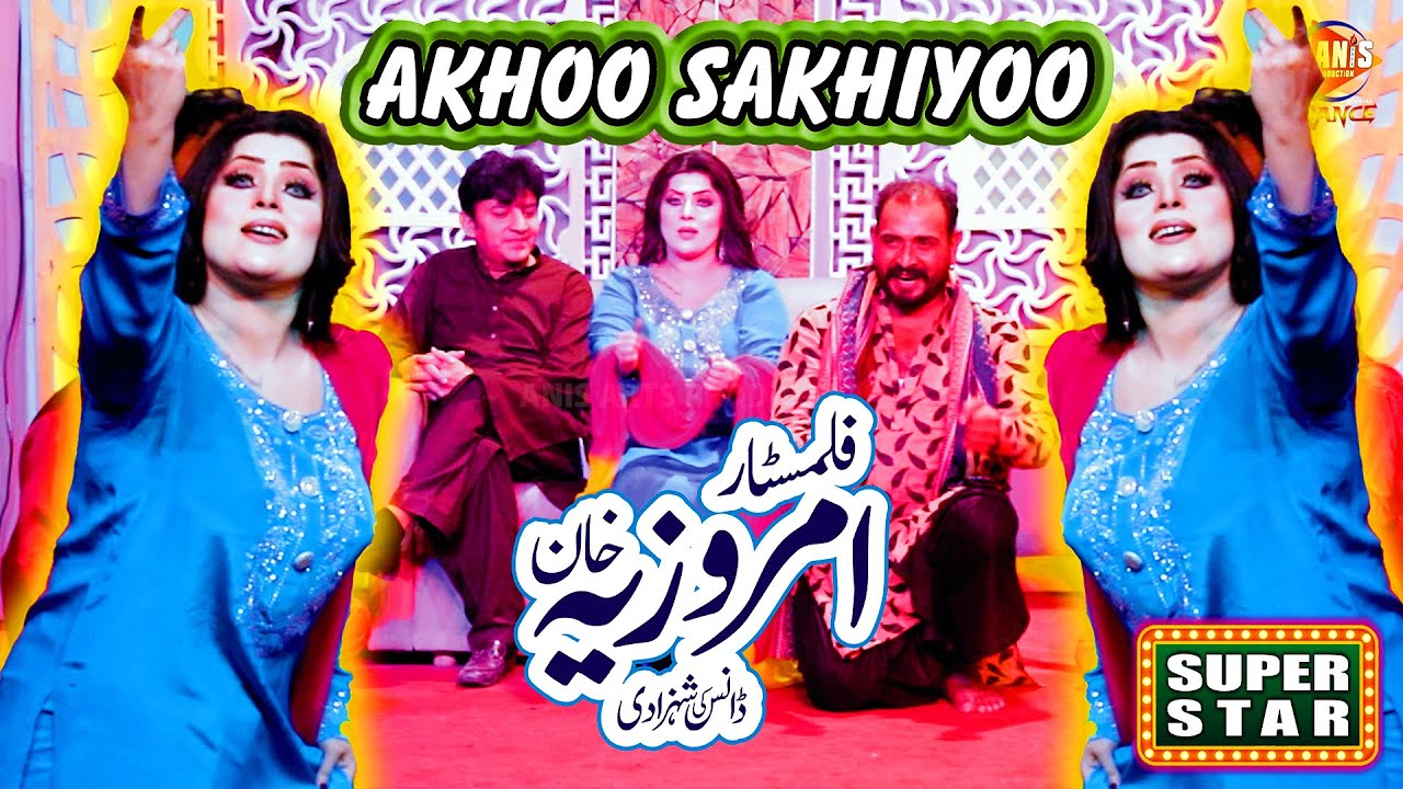 Amrozia Khan Akhoo Sakhiyoo