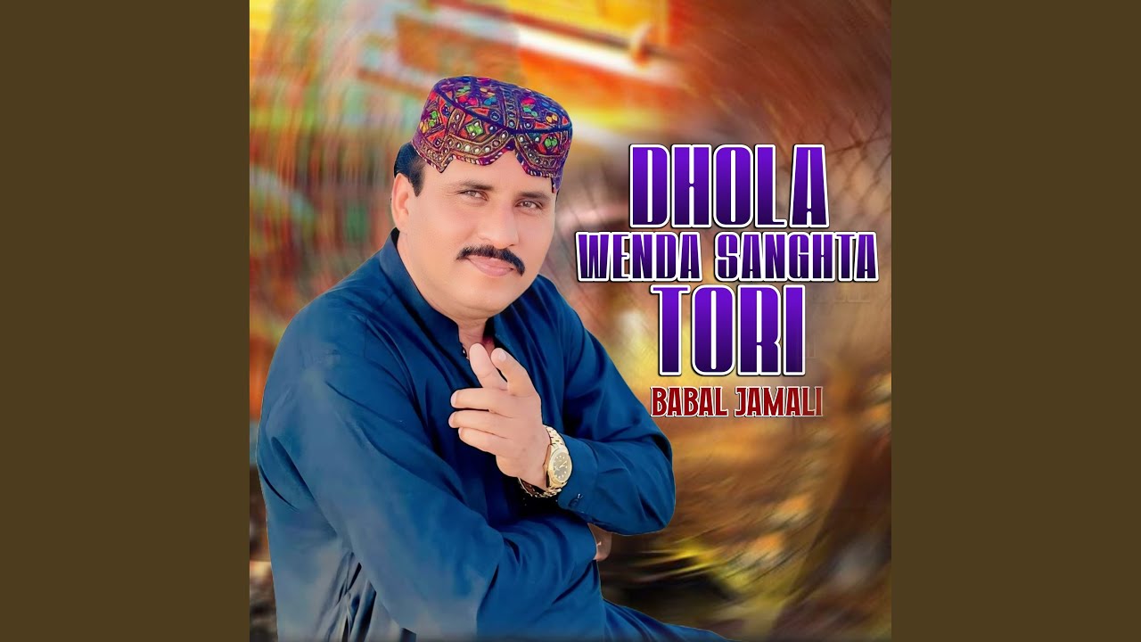 Dhola Wenda Sanghta Tori