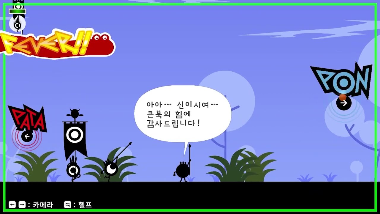 251008 파타퐁) 뉴비 신의 첫 리듬