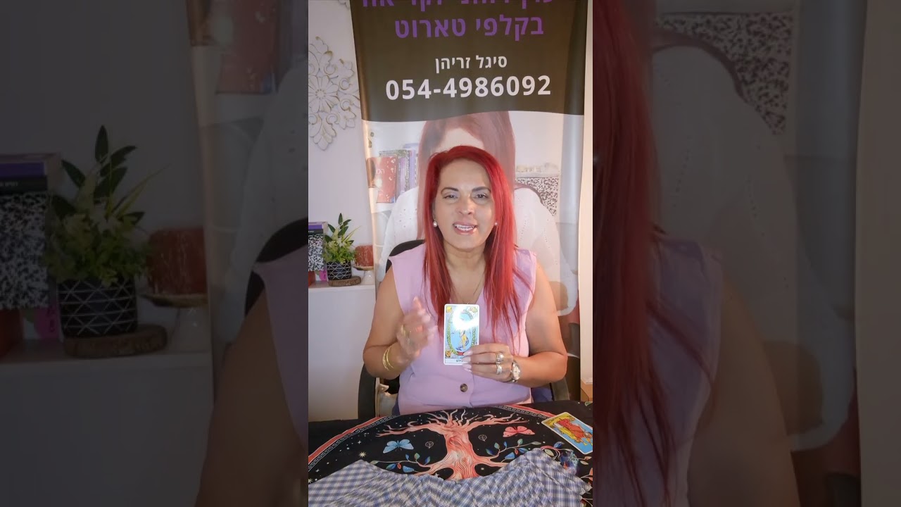 מהו המסר כללי המדויק עבורך ?