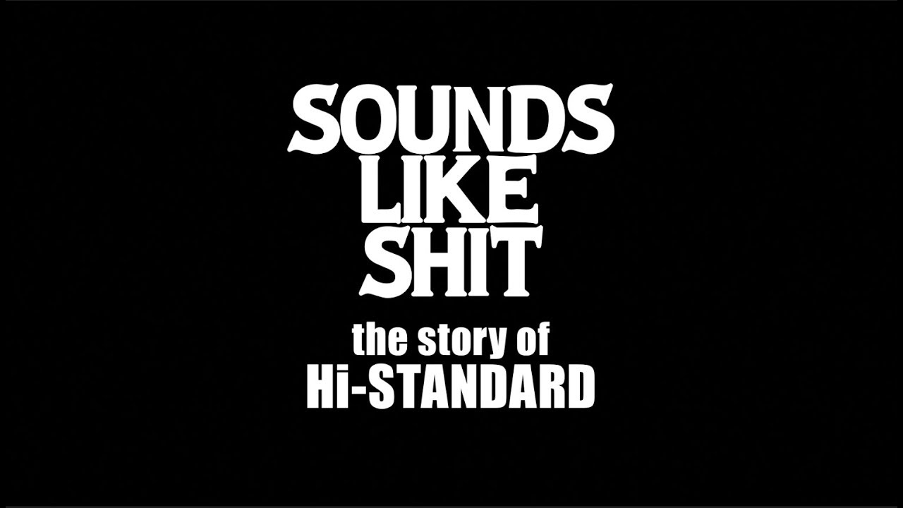 【公開終了】Hi-STANDARDドキュメンタリー映画 SOUNDS LIKE SHIT: the story of Hi-STANDARD予告編