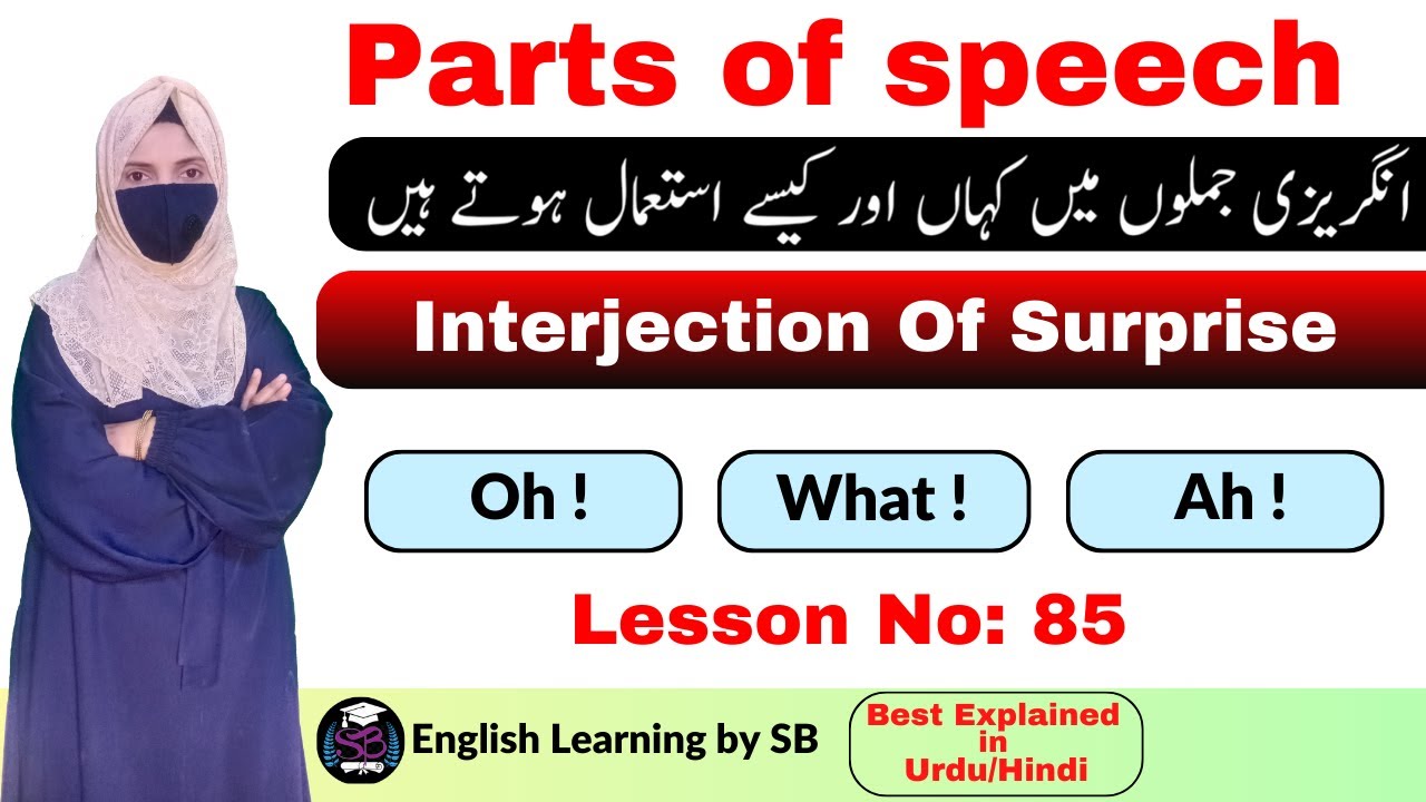 Interjection of surprise | types of interjection | parts of speech | English learning by sb