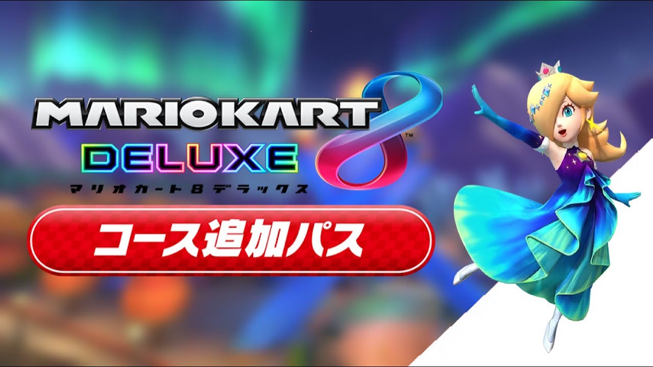 マリオカートツアーのバンクーバーバレーのBGMをマリオカート8DX風に魔改造?にアレンジしてみた with Patrick【コース追加パス 第3弾/第6弾】