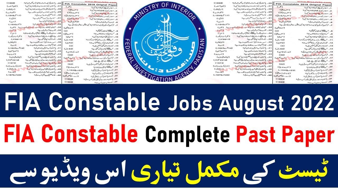 FIA Constable OTS Past Paper | FIA Constable Syllabus 2022 | FIA Jobs 2022 | OTS Past Papers |