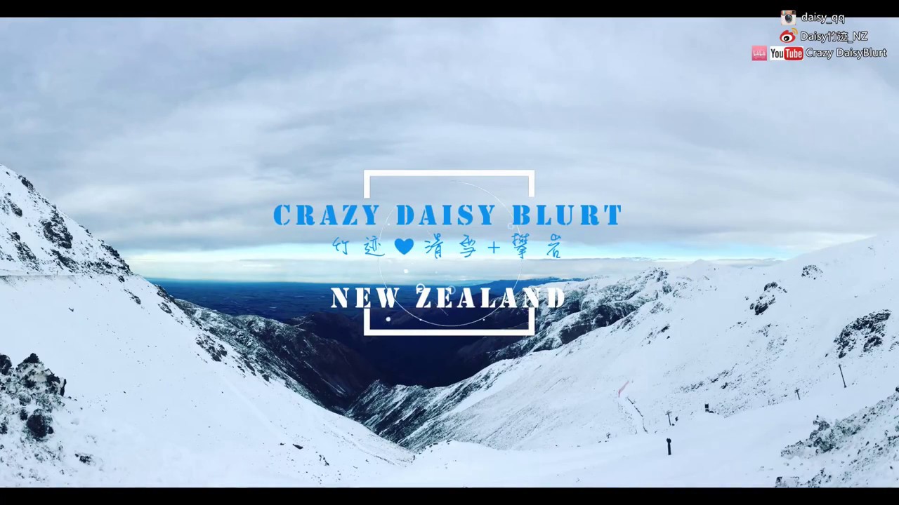 【Daisy竹迹|新西兰】 滑雪和攀岩，激推的两项运动！淘宝购装备分享~NZ Ski & Rock climbing REVIEW mad rock|GVIEW|&copy;DaisyBlurt