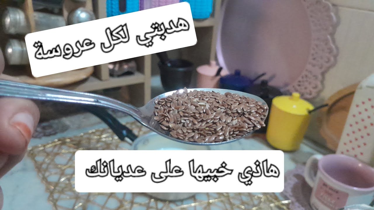 هدياي لكل امراة😱تبييض الوجه  في يوم  نقسملك تخلي اي واحد.يقولك واش درتي لوجهك  تزيل الكلف  وتصبغات