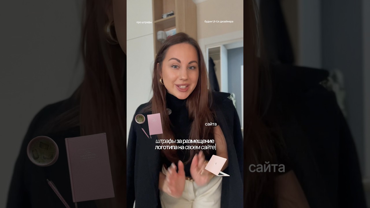 Забирай гайд в инст saharok.tanya 🫰🏼 #вебдизайн #сайты #документынасайте #тильда #таплинк
