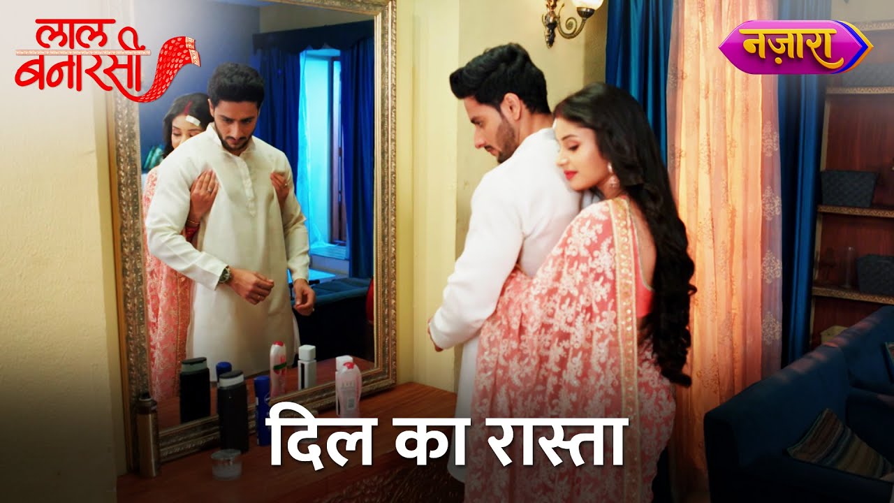 Dil Ka Raasta | Laal Banarasi | Mon-Fri 8:00 PM | Nazara TV