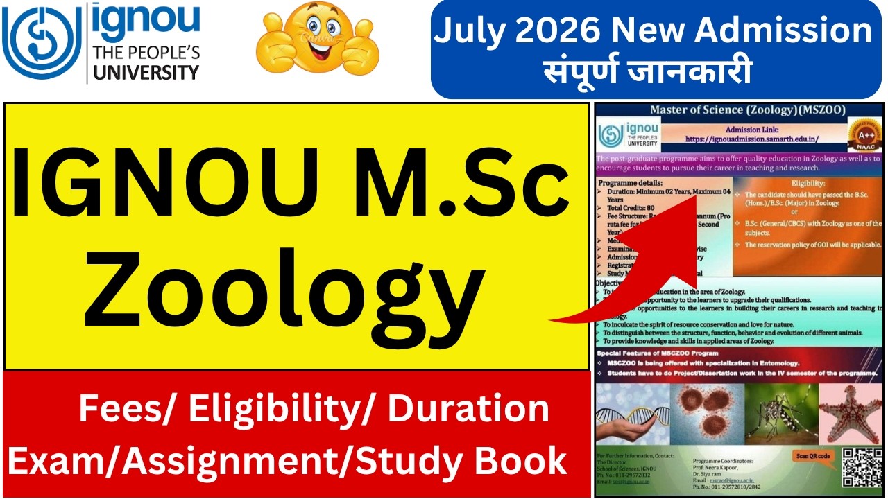 IGNOU Msc Zoology Admission 2026 | IGNOU MSc Zoology Course Details | IGNOU Zoology Admission 2026