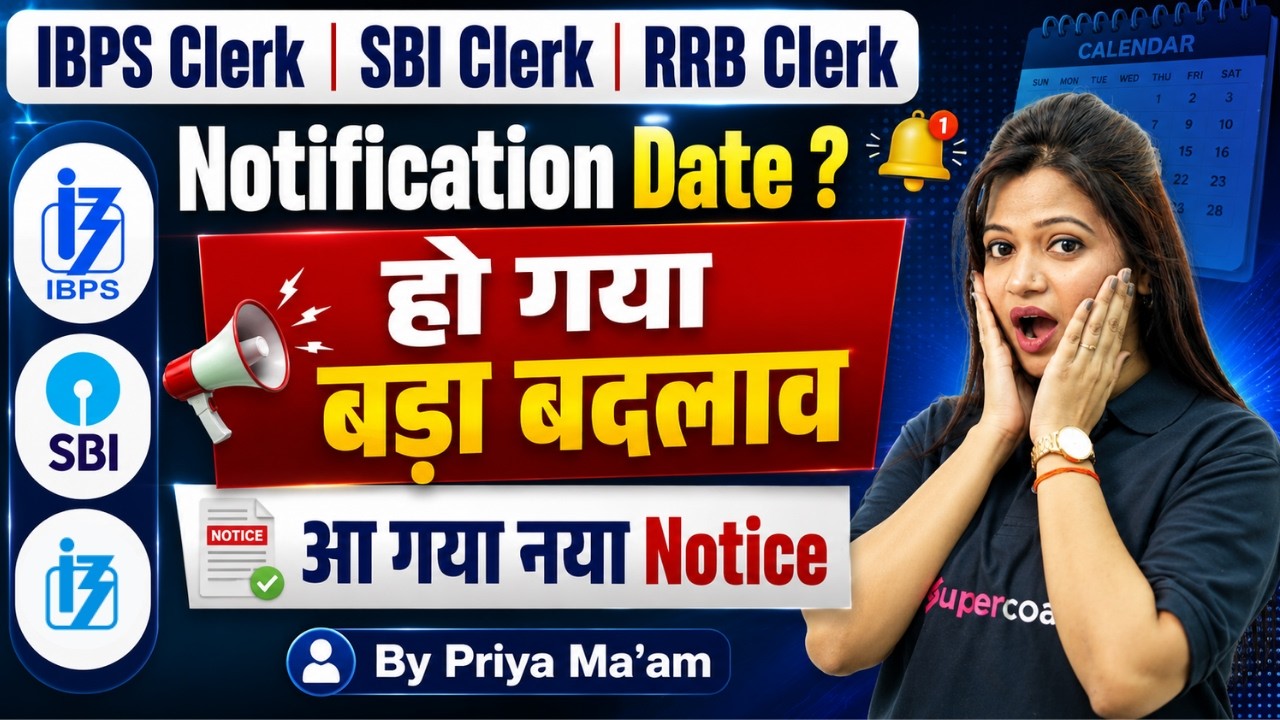Bank Exam 2026 | Bank Clerk Notification Update | IBPS, SBI & RRB Clerk Notification Update 2026