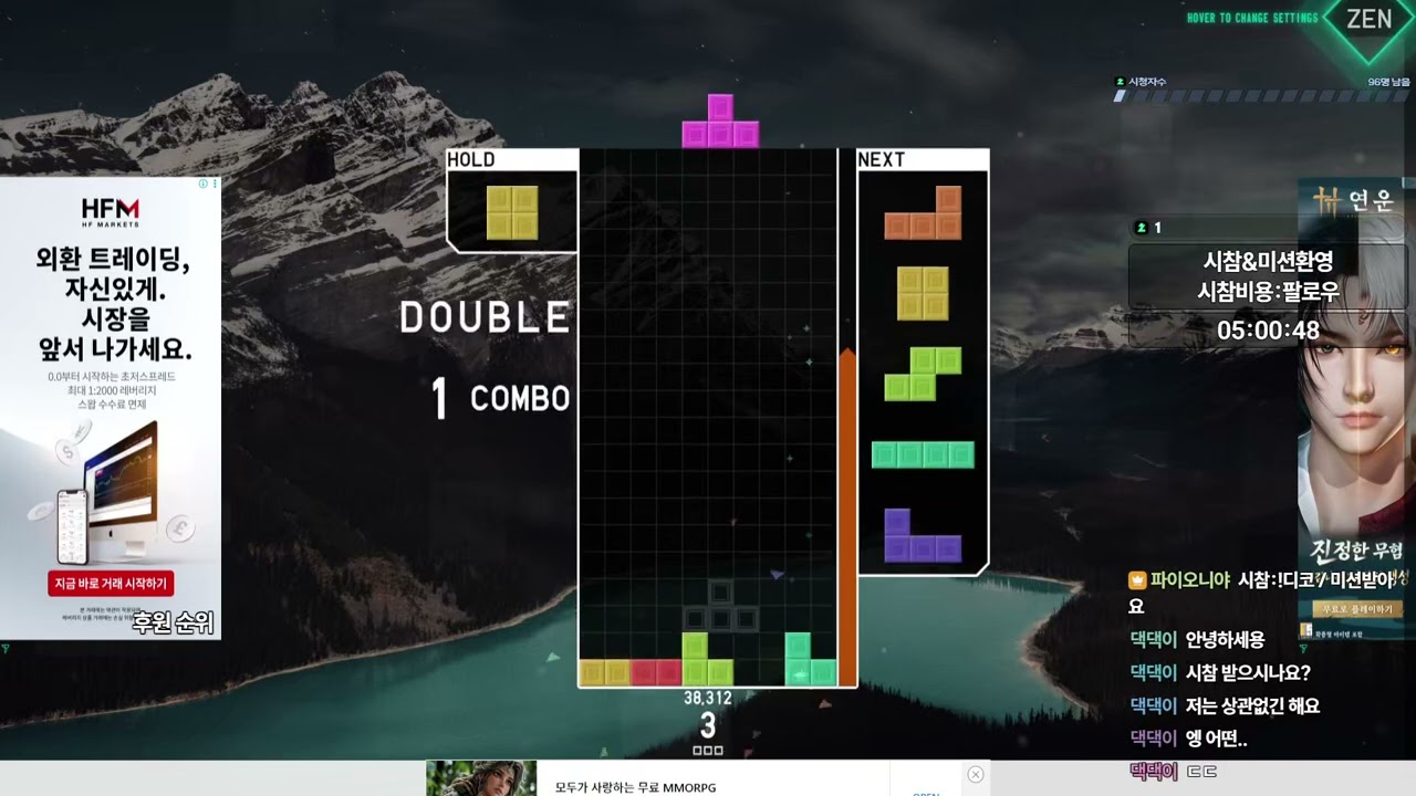 [TETR.IO] LV.3 → LV.4