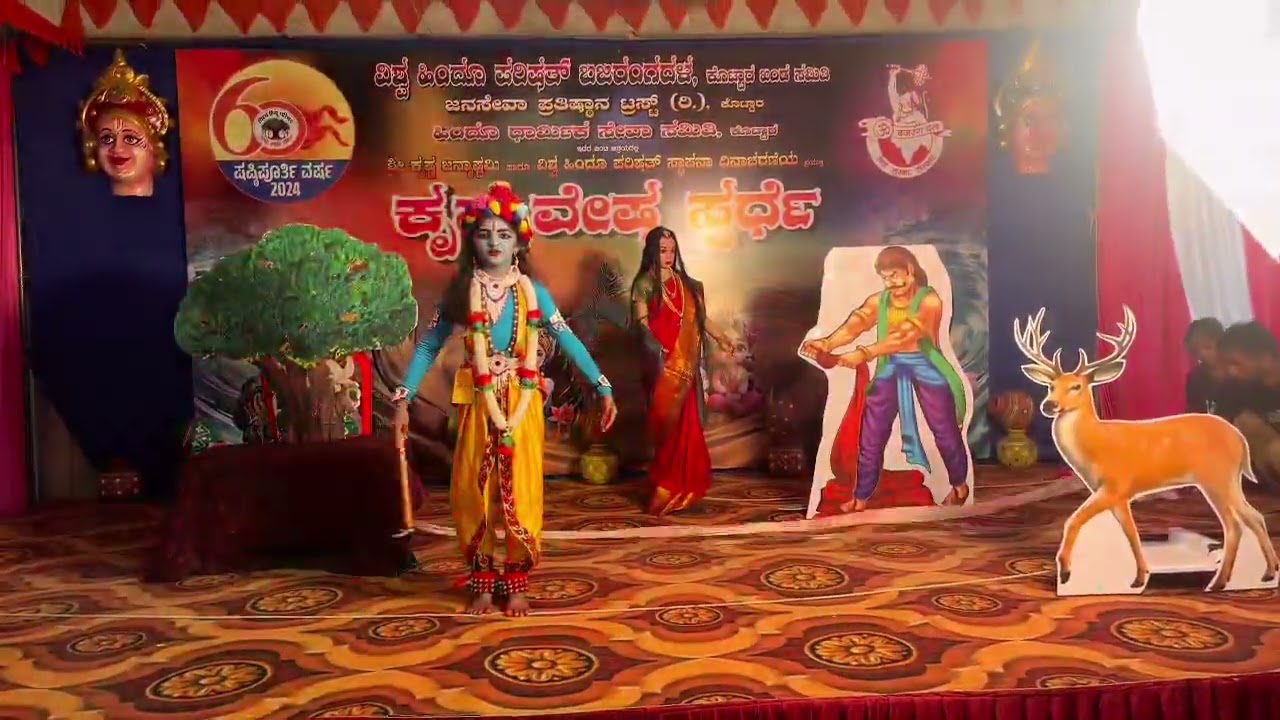 Krishna vesha competition-1st prize winner.