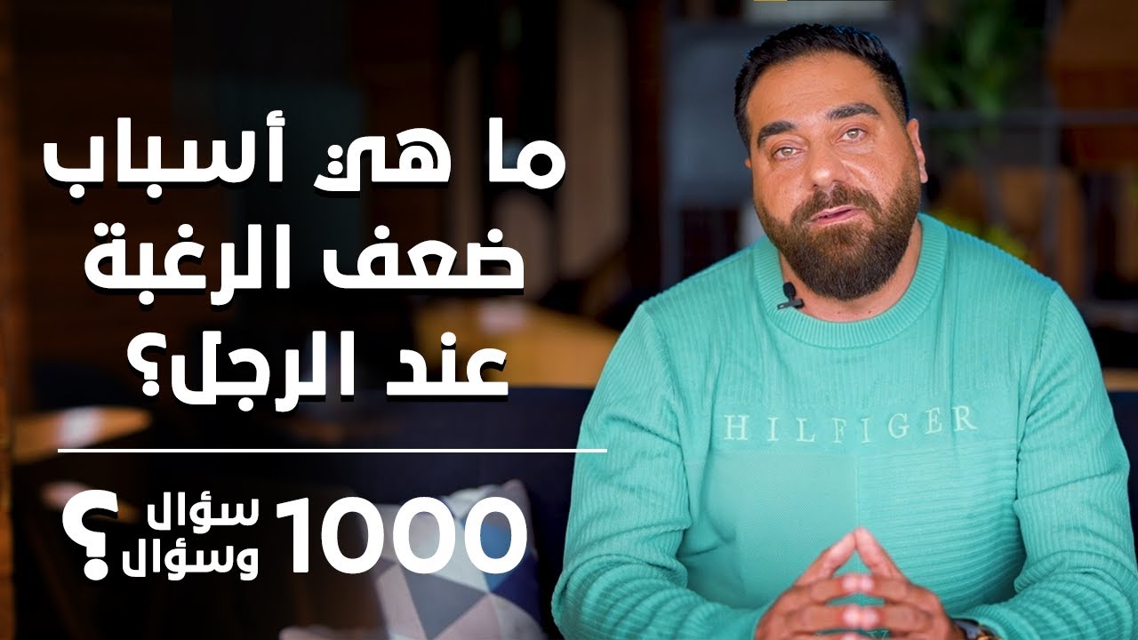 Самый ожидаемый выпуск - Самые опасные причины слабого полового влечения у мужчин - в программе 1...
