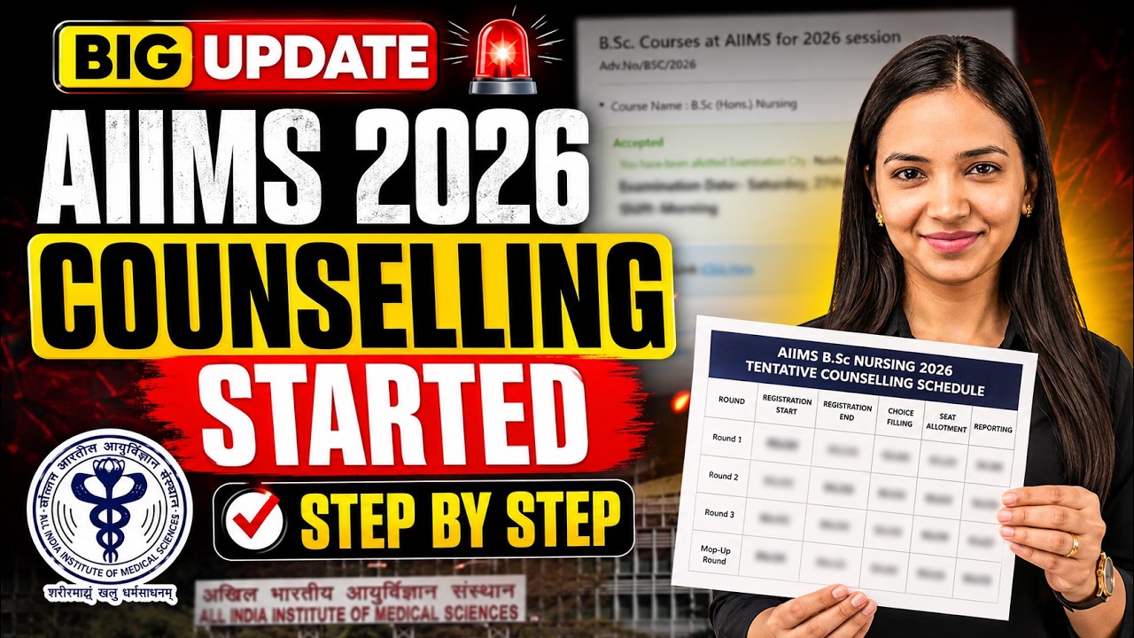 😱BIG UPDATE - AIIMS BSc Nursing 2026 Counselling Started🔥  Choice Filling & Seat Allotment