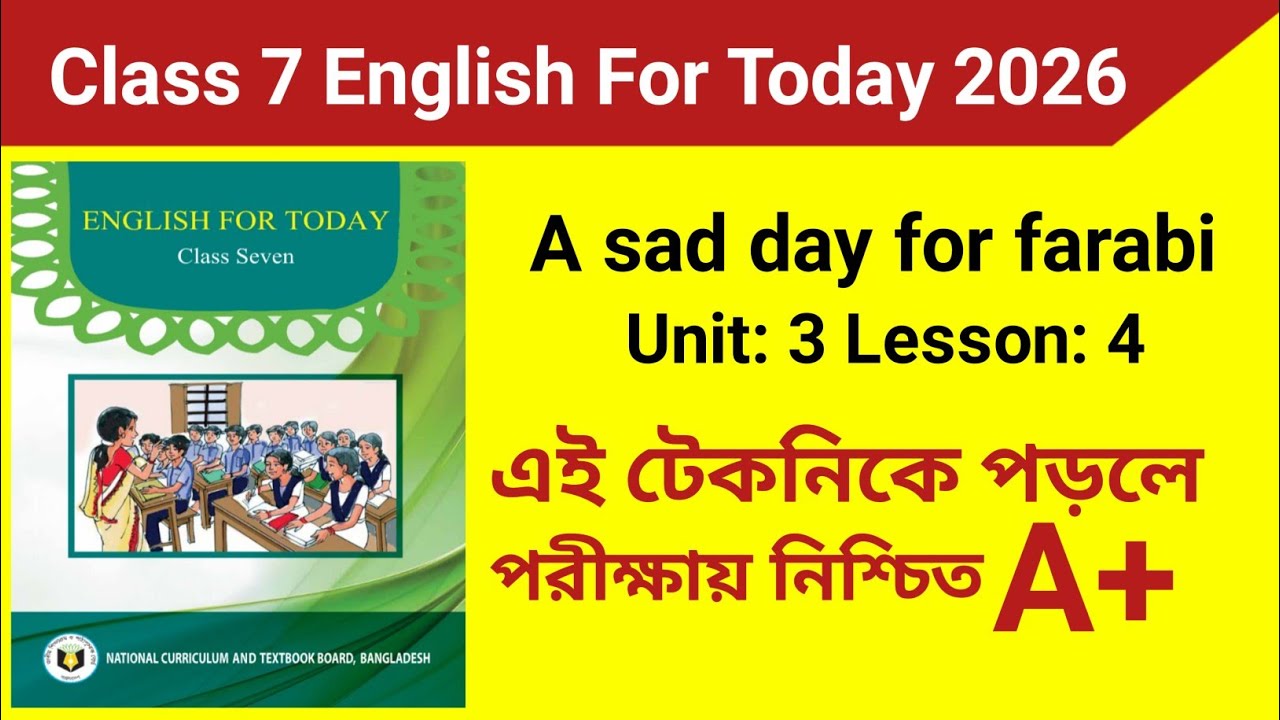 Class 7 English For Today 2026 | a sad day for farabi unit 3 lesson 4 | new book class 7 english |