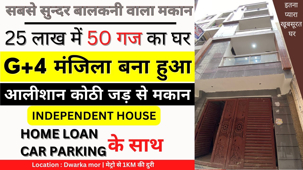 50 gaj (15X30) Luxury Villa With 4 मंजिला |Jad se makan, Independent house for sale in Dwarka Delhi