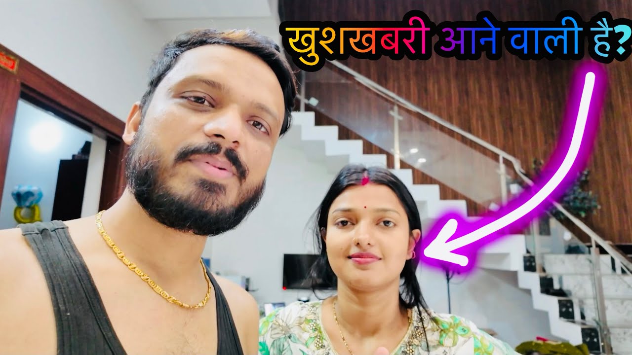 Vlog #4898 | खुशखबरी आने वाली?? कुछ अच्छा होने वाला है | Sachin Manisha 