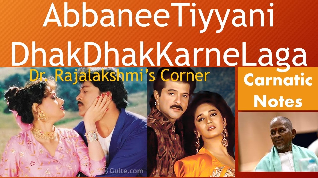 Аббани Тийани | Дак Дак | Джагадека Вируду Атилока Сундари | Бета | Илаяраджа | Карнатик Заметки