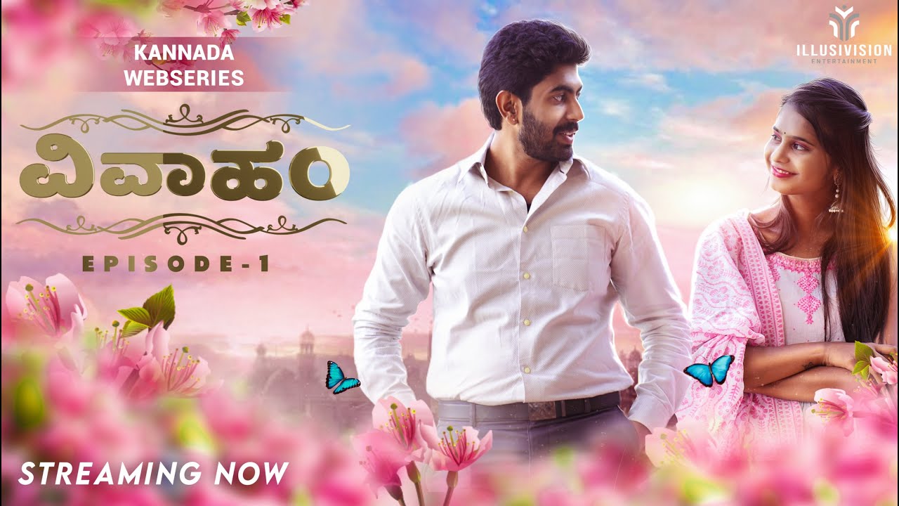 Vivaham Kannada Webseries EP-01 | Vivaham Kannada Mini Series | V Sai Chethan | Shiva C
