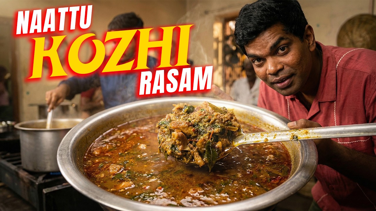 மிளகு தூக்கலாக...🔥இடித்த நாட்டுக்கோழி ரசம்! 🤤 Fantastic Country Chicken Rasam | Chef Deena's Kitchen