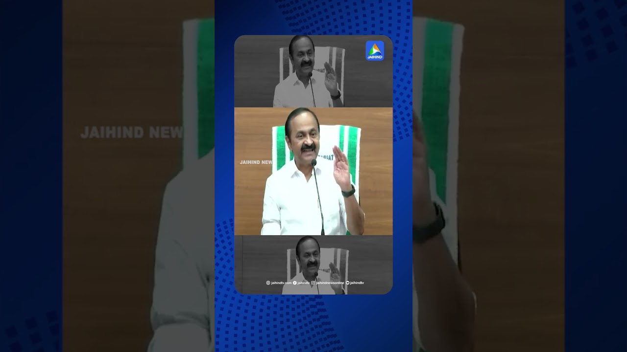 VD Satheesan says two Indira Guarantees will be implemented immediately | VD