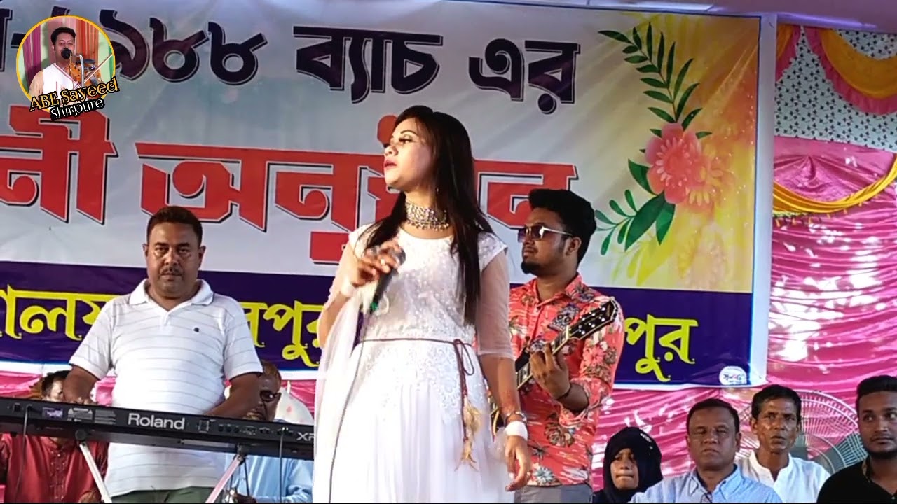 পাগল মন মন রে মন কেন এত কথা বলে#কনসার্ট প্রোগ্রাম#