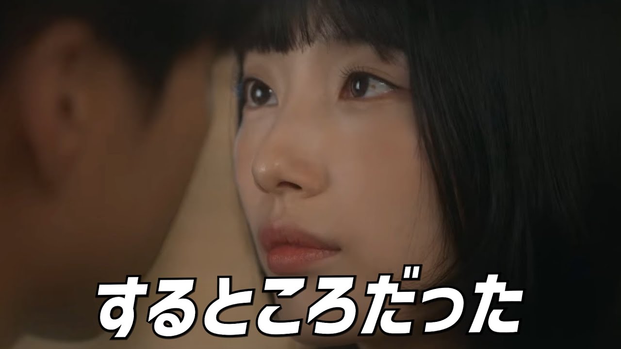 キレイイドゥナの誘い😍