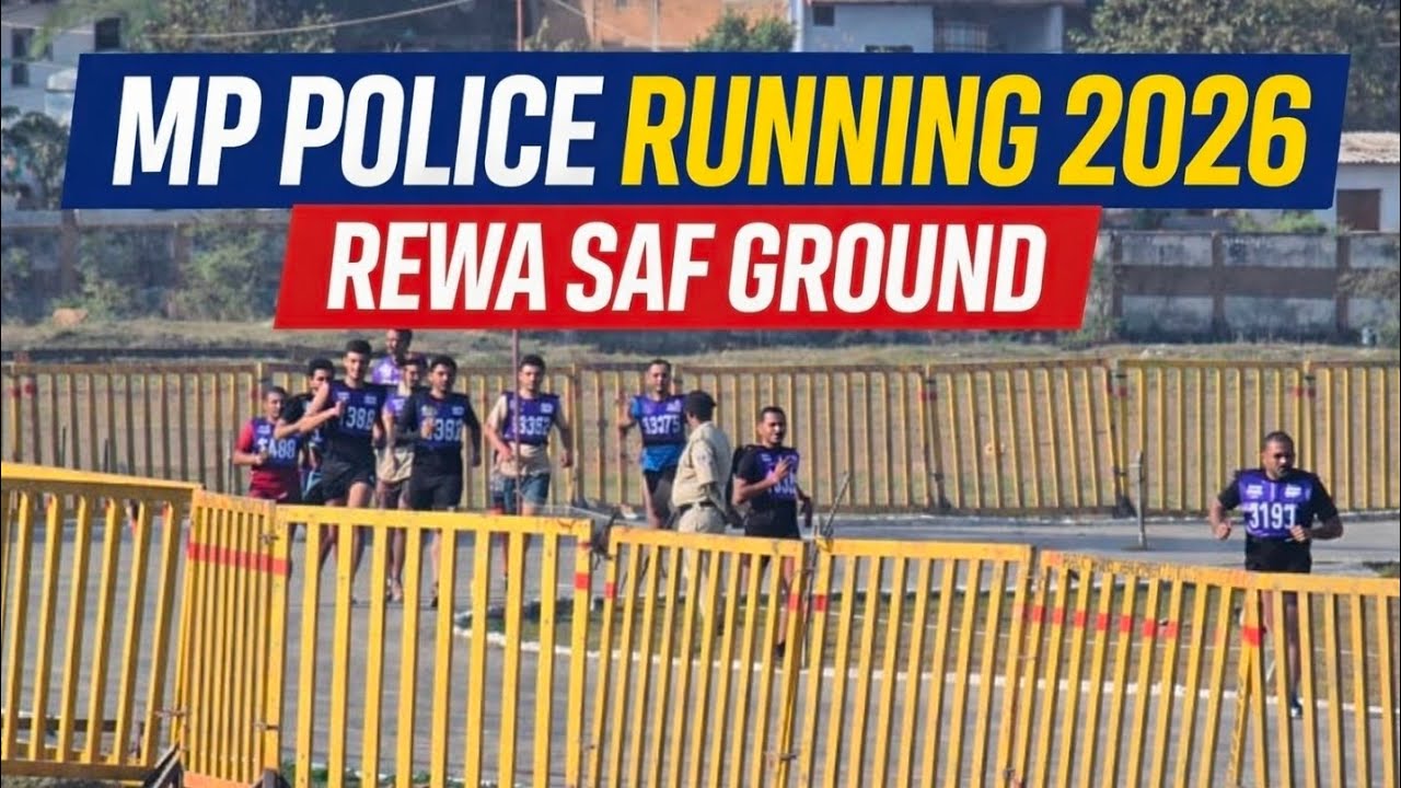 MP_POLICE_RUNNING#14_MARCH_2026#3_rd_BATCH#REWA