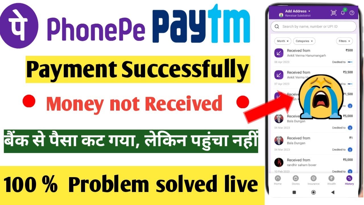 phonepe payment done but not received  2023 - Paytm payment Successfully done but not received