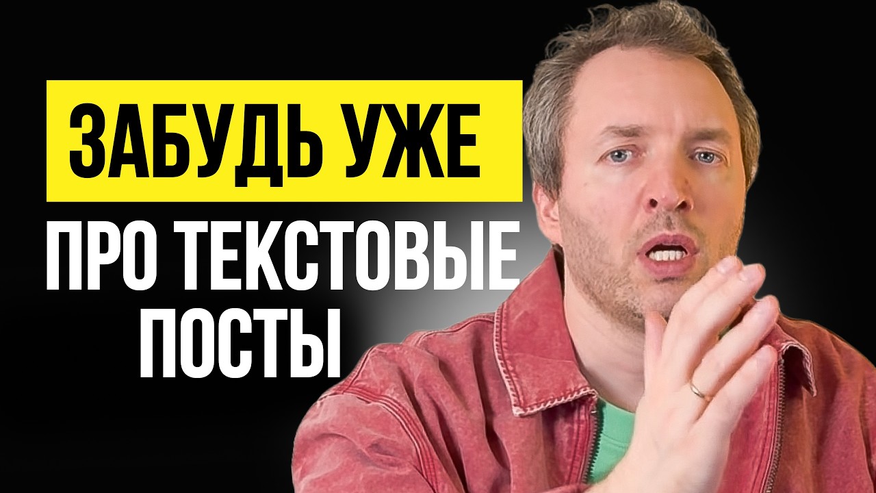 Как вести соцсети в 2026 | 4 фактора для охватного контента