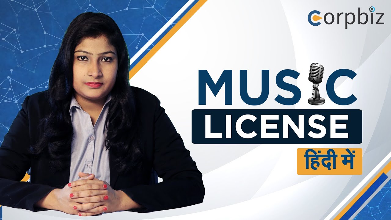 Music License कैसे प्राप्त करें| Music License क्यों जरुरी है? | संपूर्ण जानकारी हिंदी में - Corpbiz