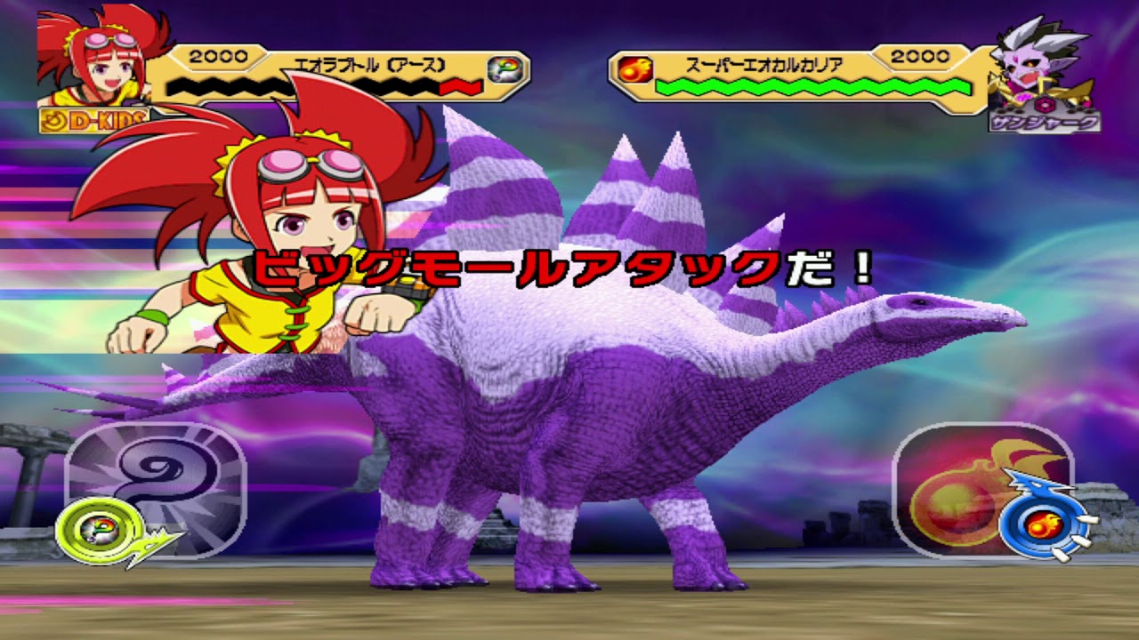 Dinosaur King 古代王者恐竜キング- Wake up! New Power!!: D-Team vs Goma Hidden Stage #23