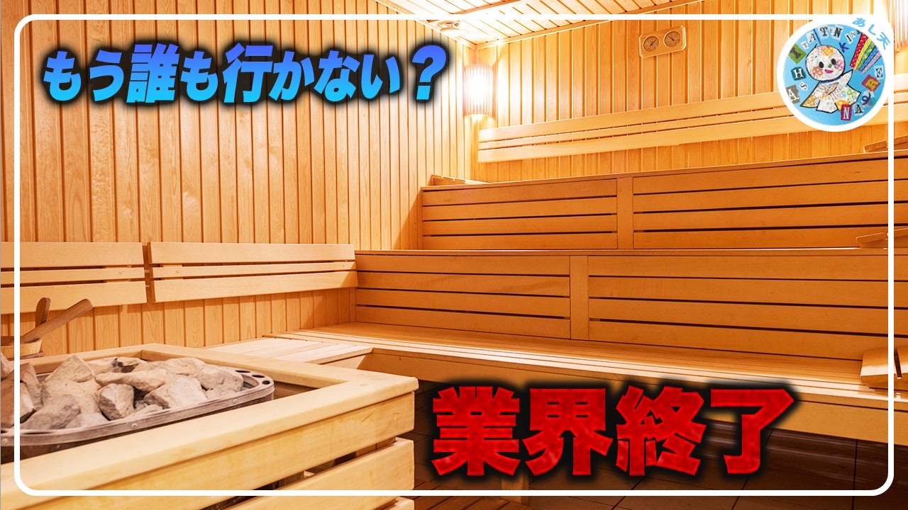 【検証】室内テントサウナでロウリュOK？【おうちDEサウナ2人用】ガチレビュー！半信半疑で試した結果・・・
