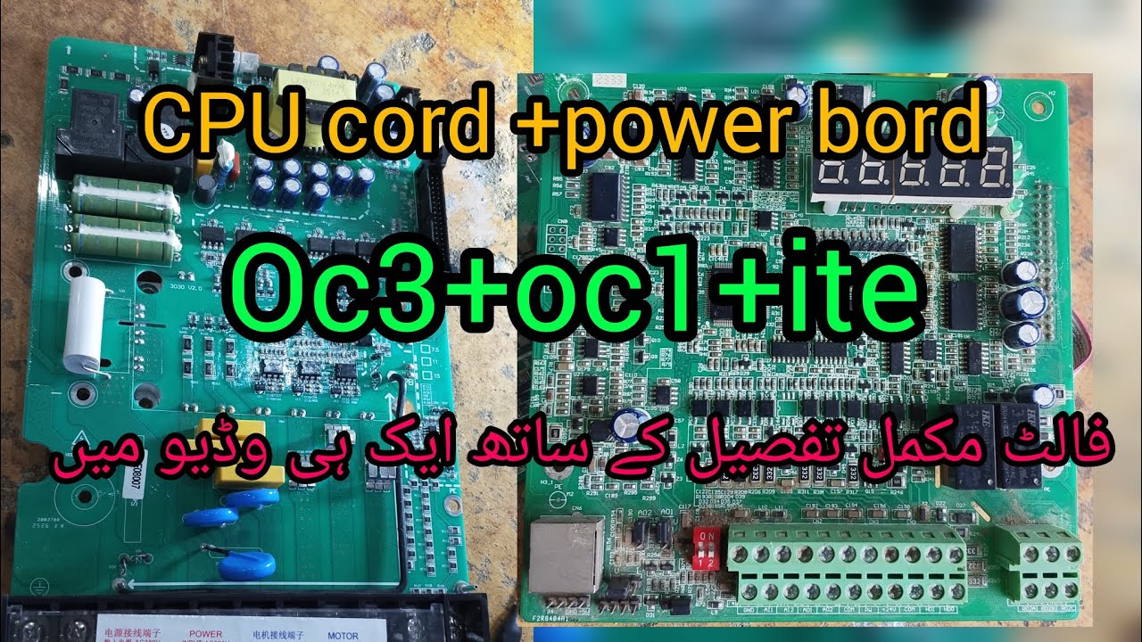Invt power board oc3 oc1 ite fault repair|invt CPU card oc3 oc1 ite fault repair|#informative #solar