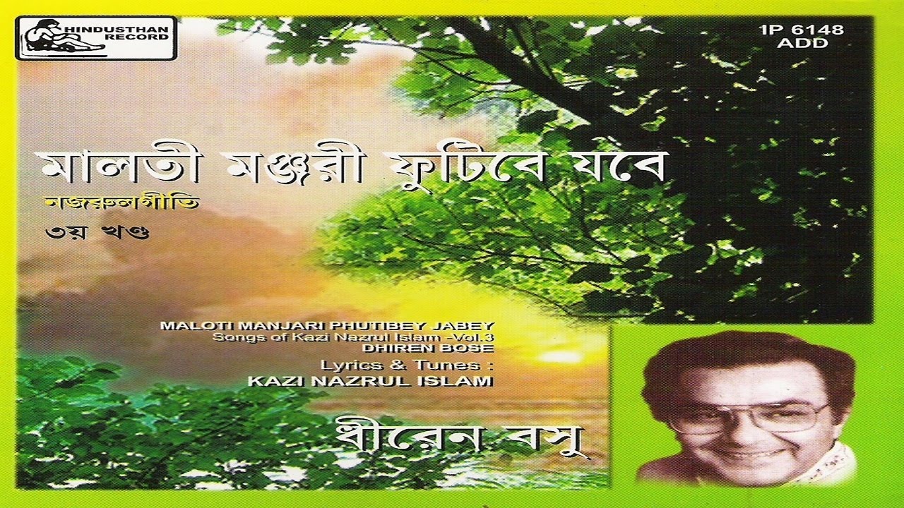 Jao Meghdoot